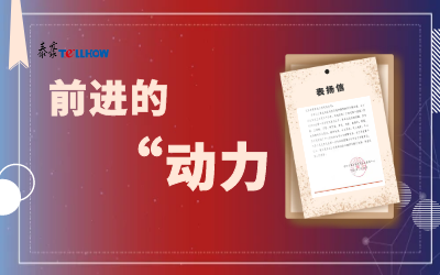 “信”任，让尊龙凯时载誉前行