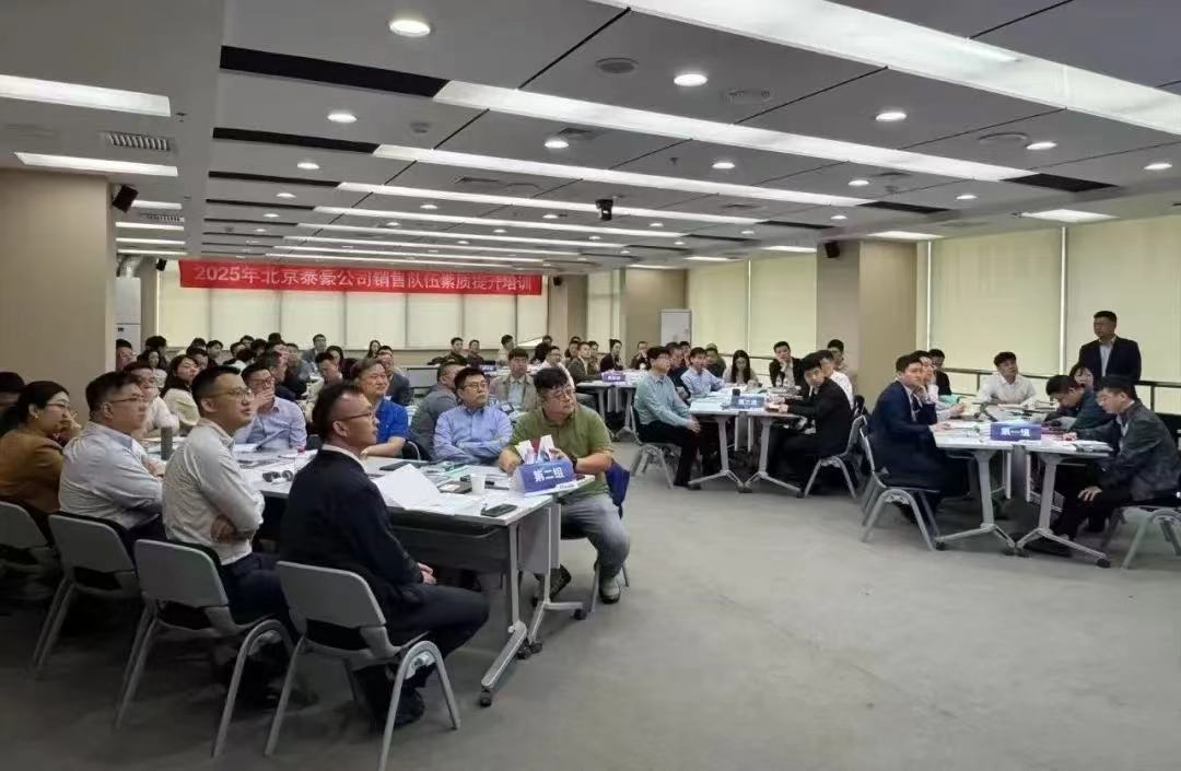 2025年销售队伍培训｜从“单一销售”到“价值服务”